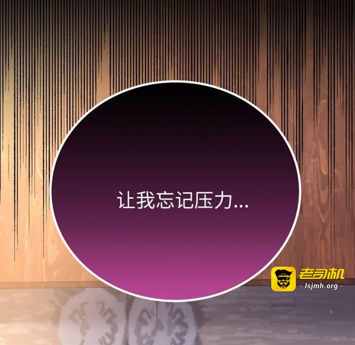 第67话 第 9 页