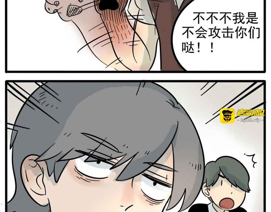 第14话 第 15 页