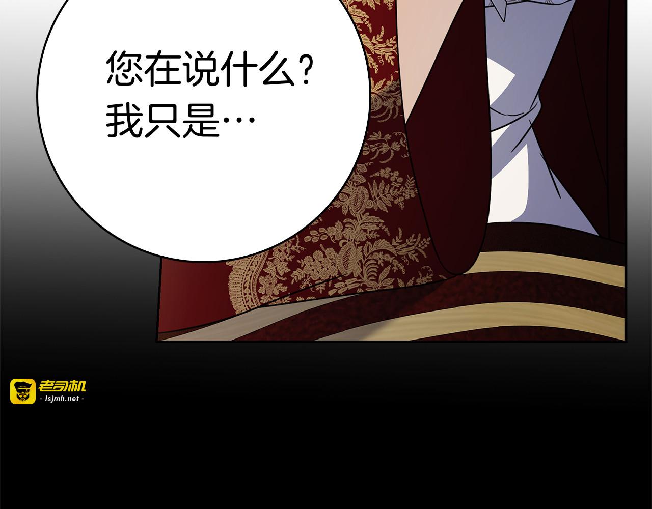 第47话 把她带回来 第 61 页
