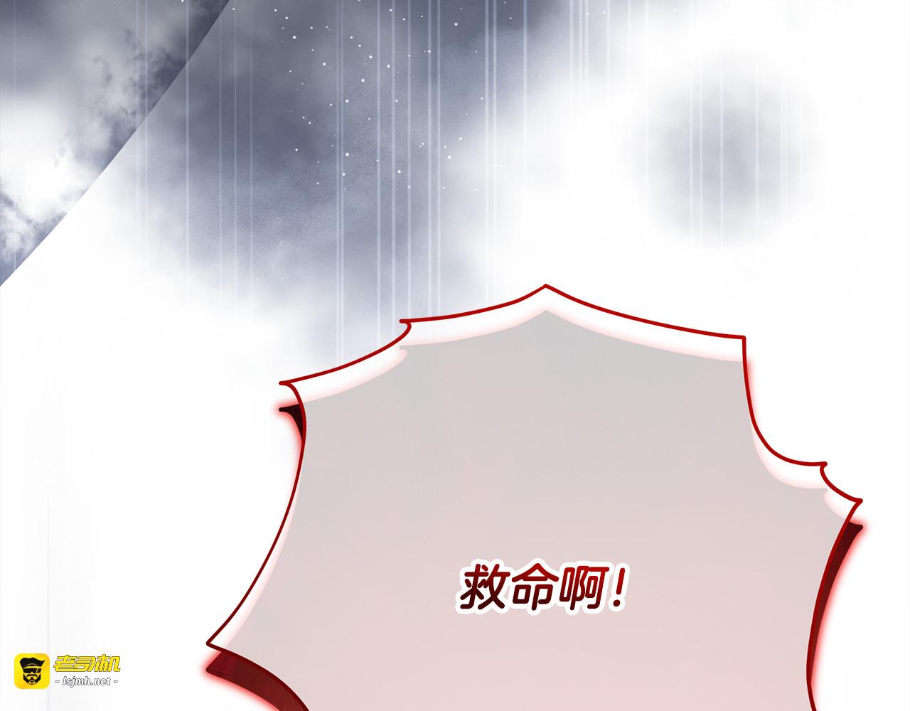 第42话 可怕的狼 第 225 页