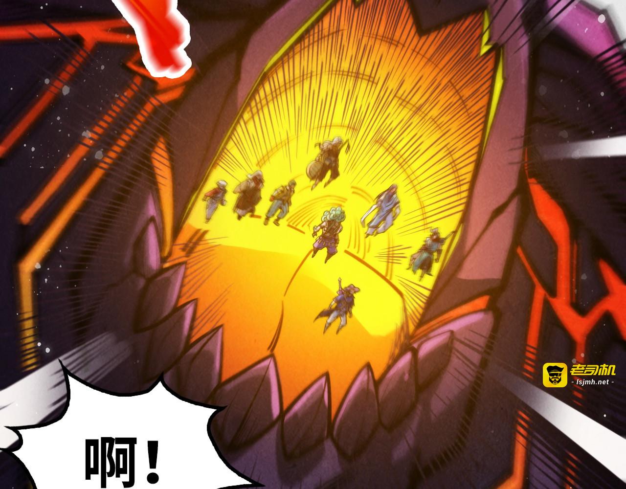 第257话 被迫联手 第 125 页