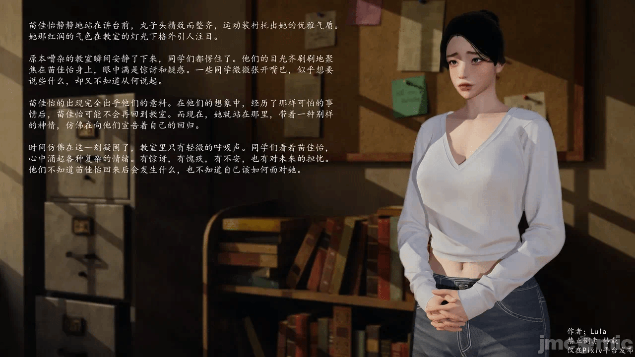 第一话 第 168 页