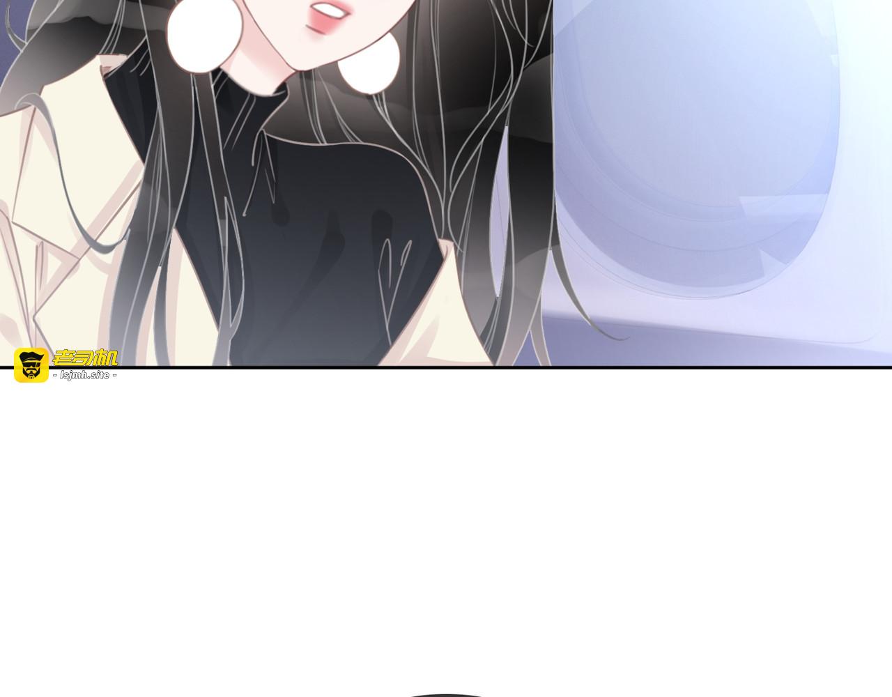 第73话 义无反顾奔向你 第 11 页