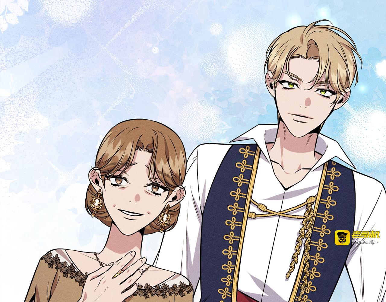 第21话 登堂入室 第 21 页