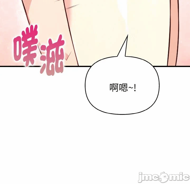 第5话第5话 第 170 页