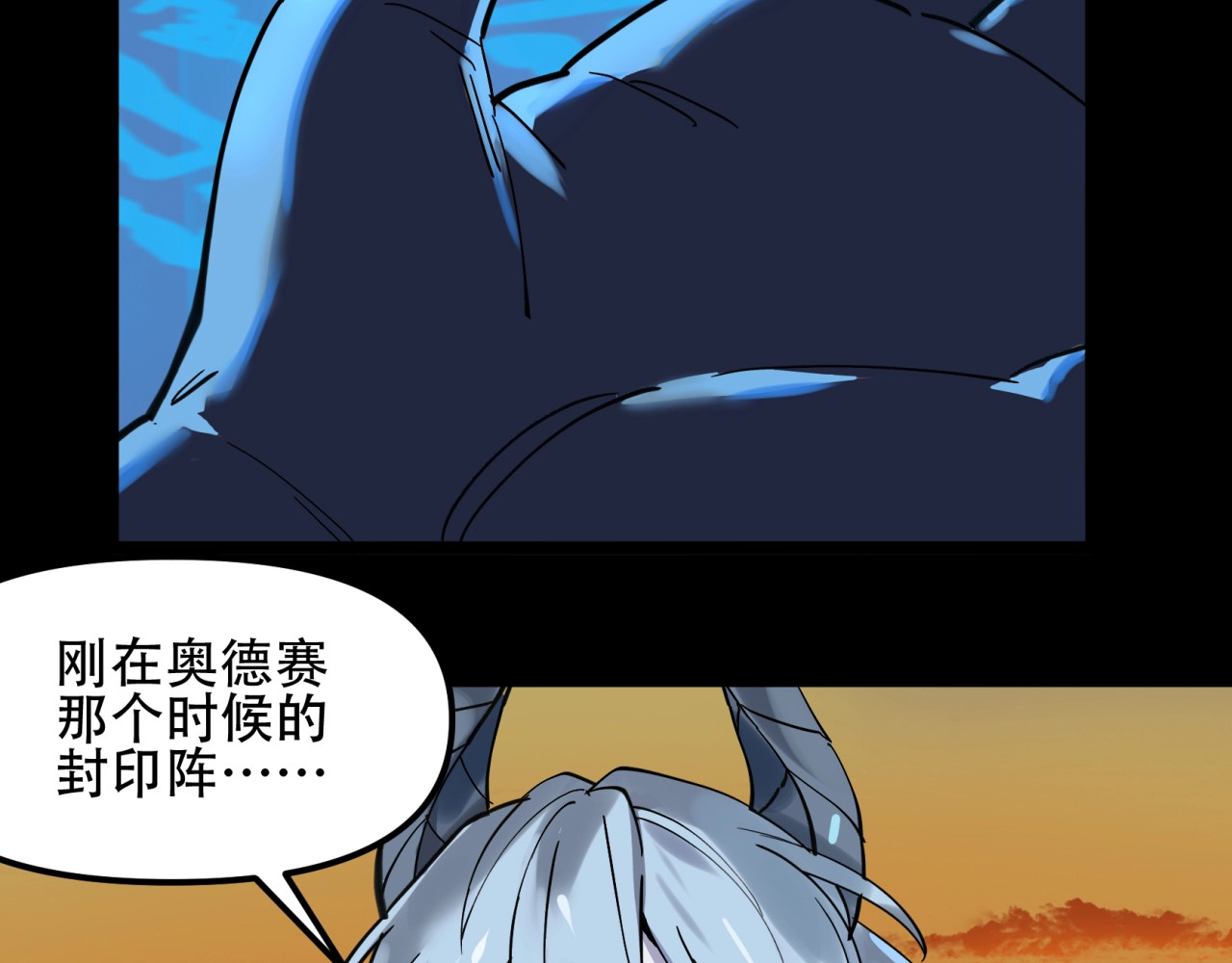 第46话  贝尔芬格的计谋 1 第 102 页