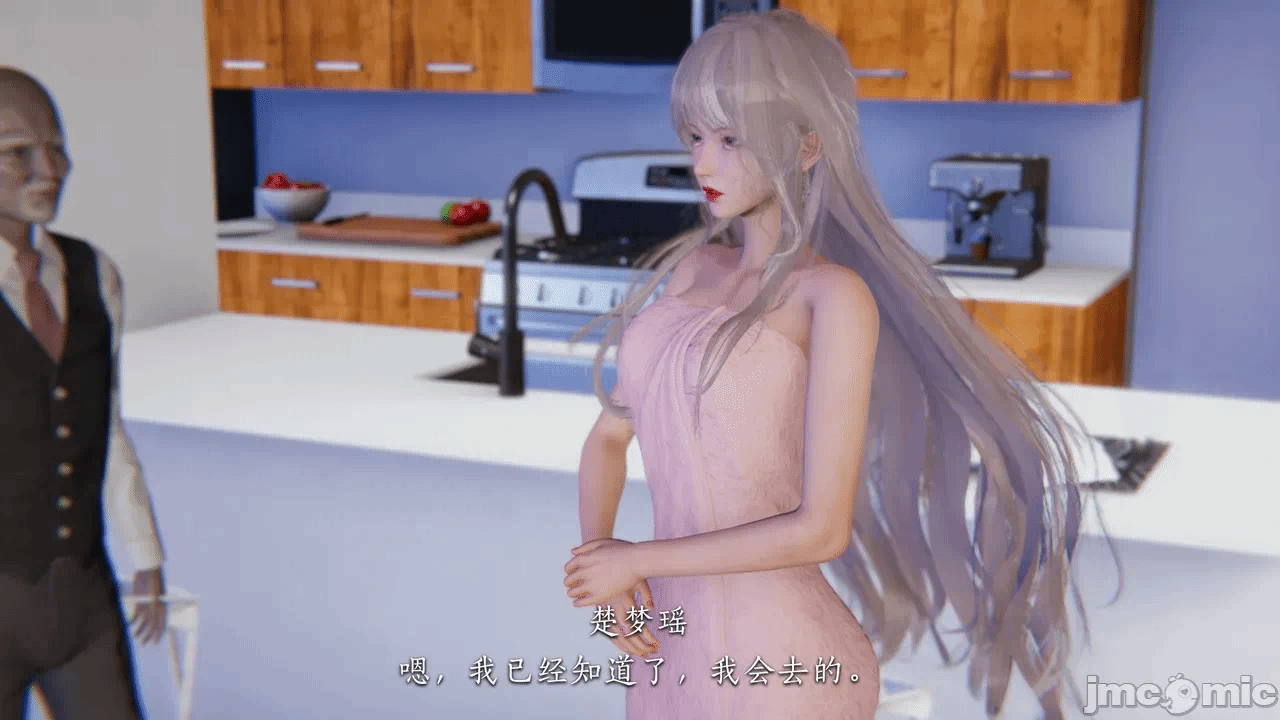 第一话 第 8 页