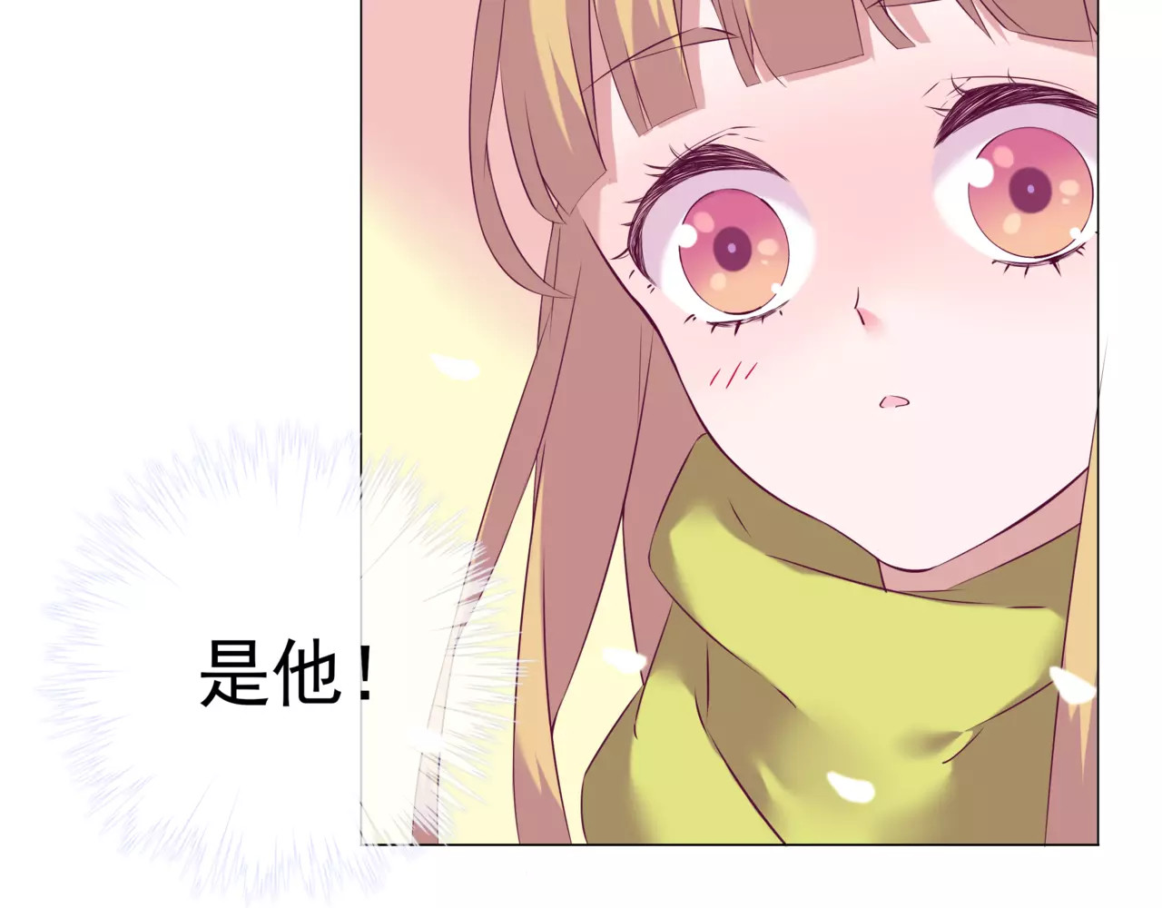 第43话 想要保护你 第 40 页