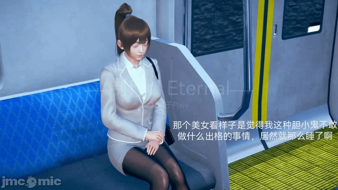 第一话 第 10 页