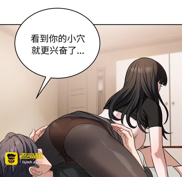 第19话 第 31 页