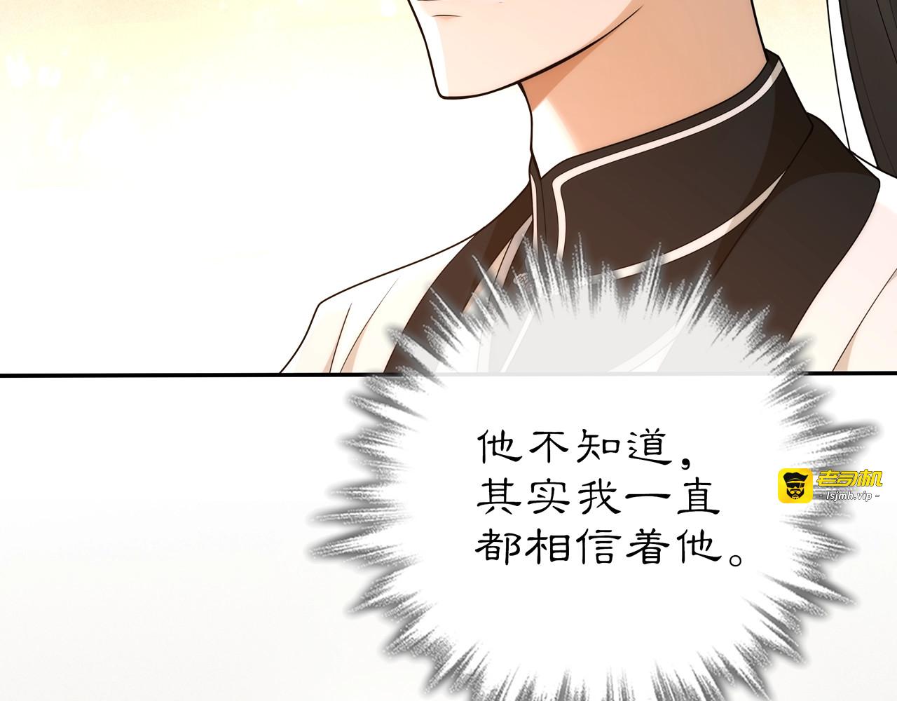 第100话  练功 第 33 页