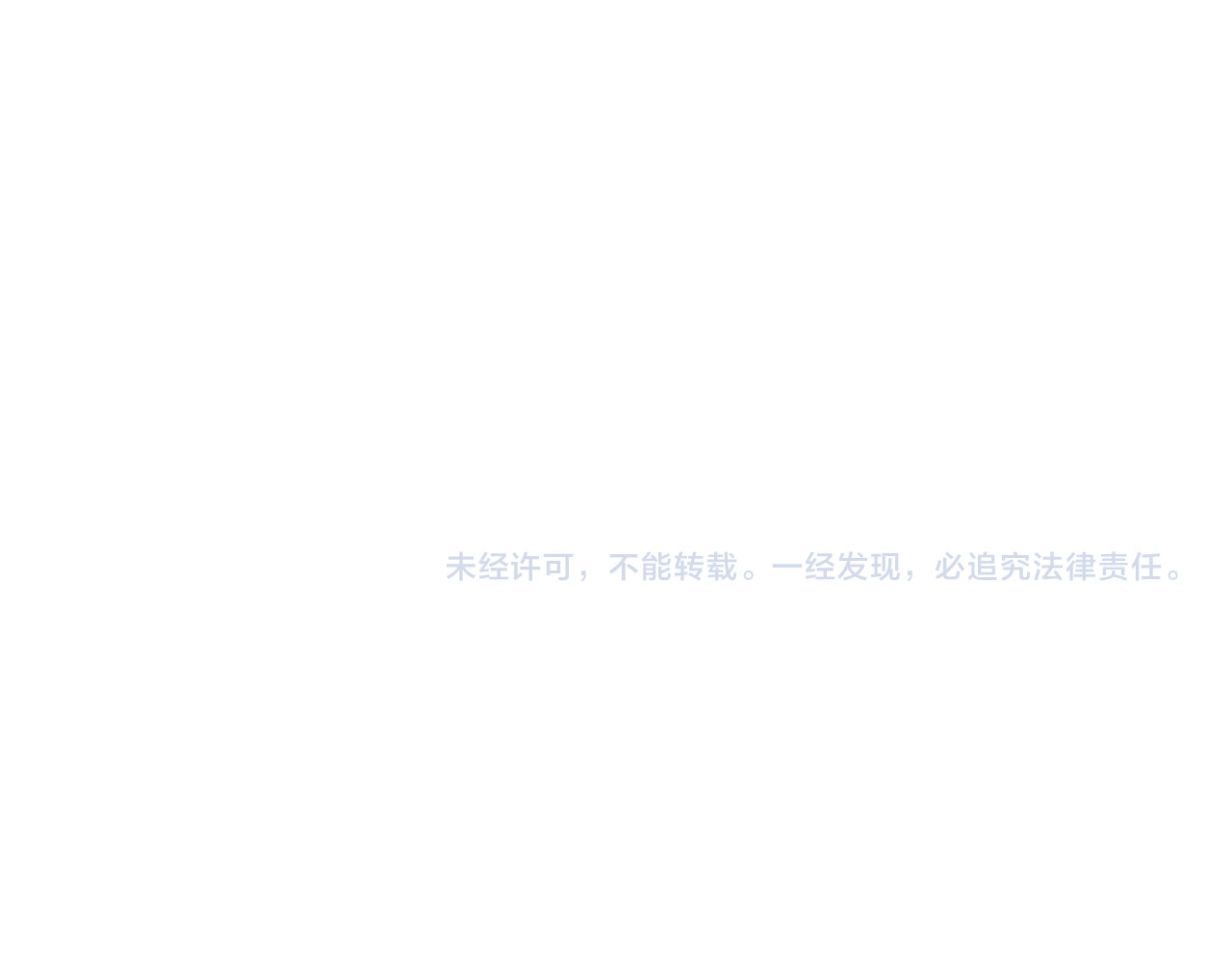 第35话 认真学习 第 148 页