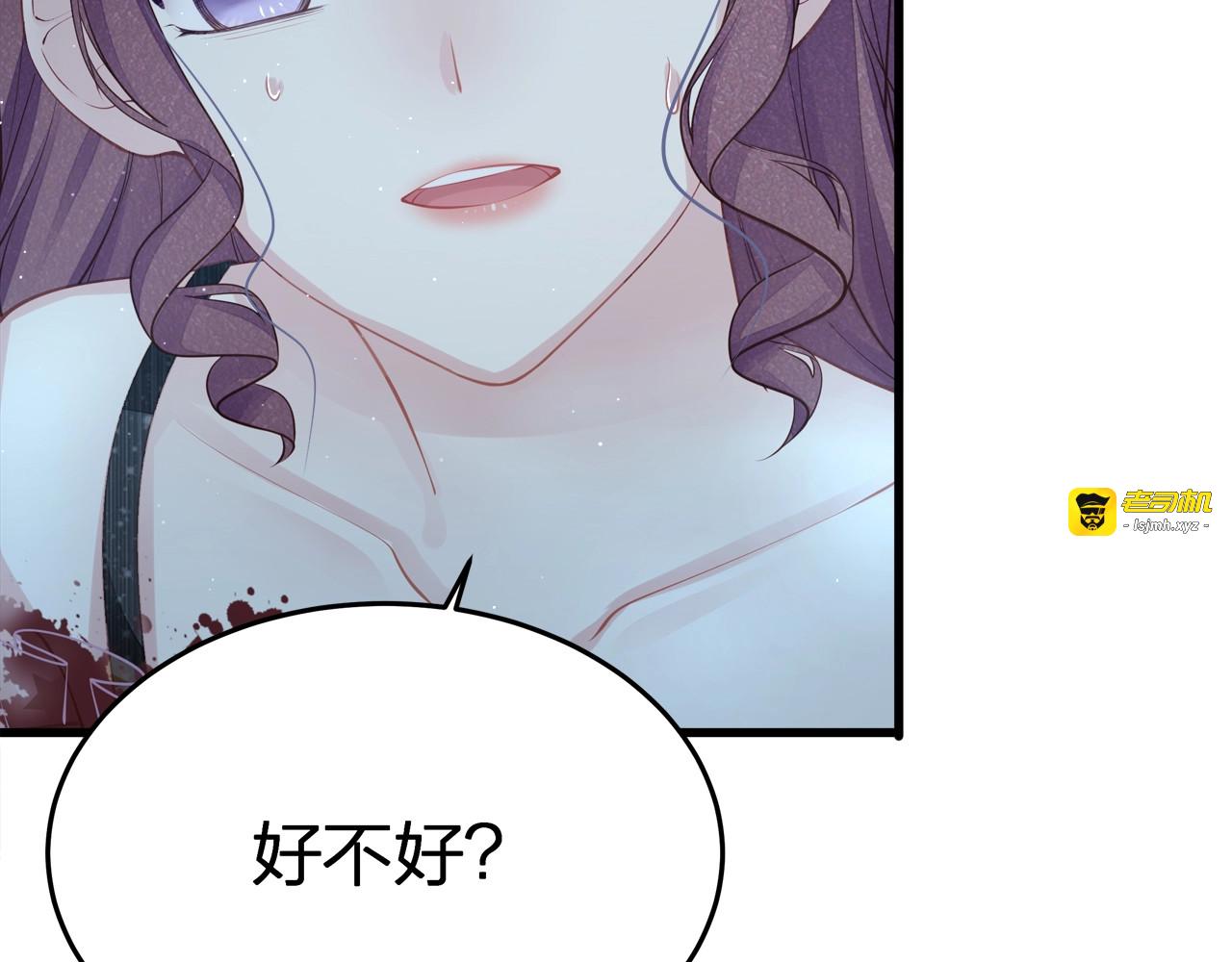 第54话 绝不会让你和宝宝有事 第 51 页