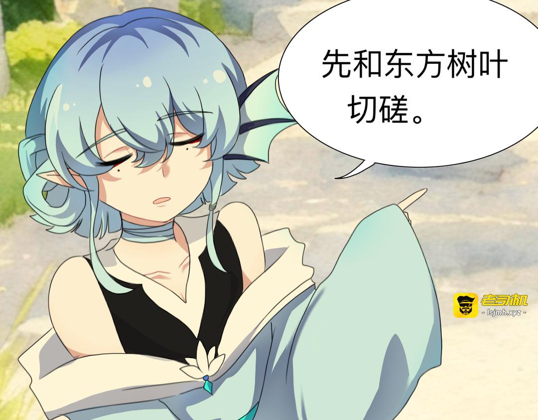 既视感 第 7 页