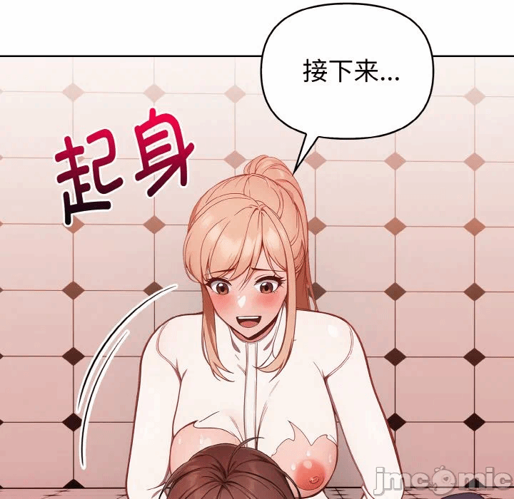 第5话 第 115 页