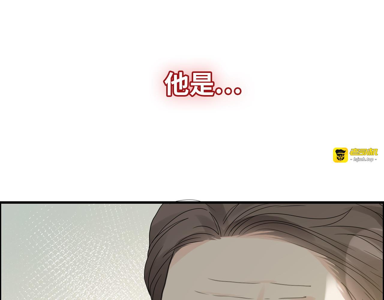 第451话 意想不到的人物 第 65 页
