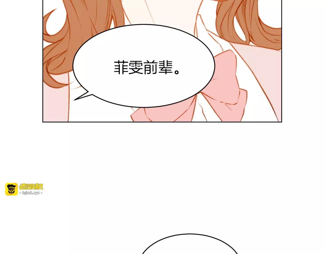第72话 模仿的运气 第 49 页