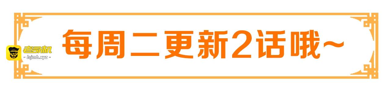 第46话 只与我一人 第 121 页