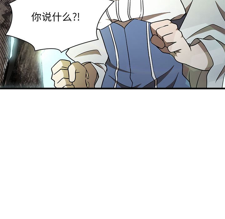 第33话 第 140 页