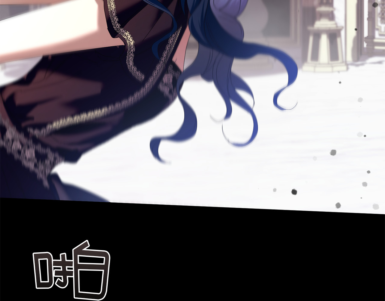 第13话 袒护 第 154 页