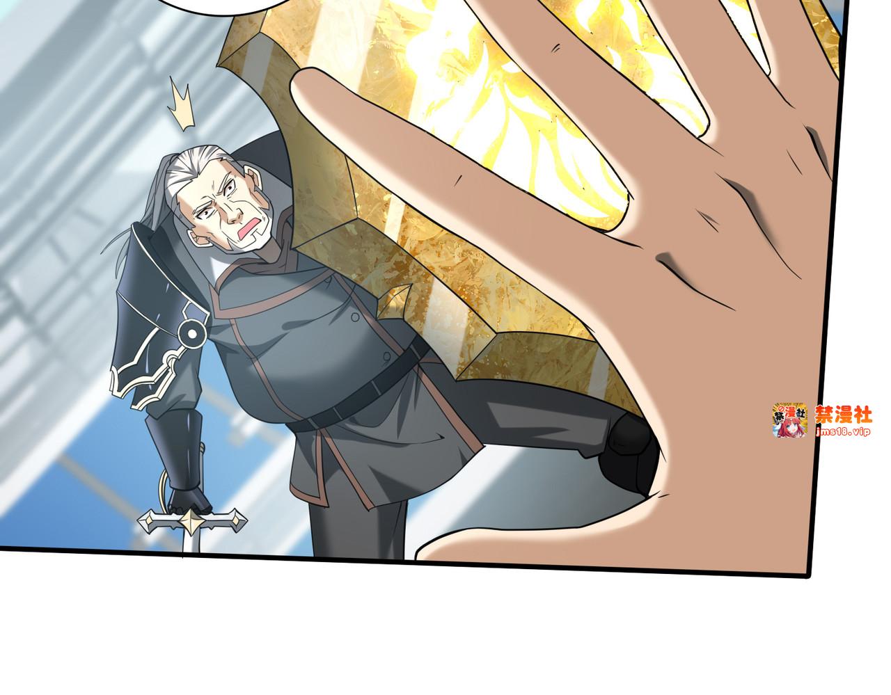 第47话 这就是你的逃跑路线？ 第 65 页