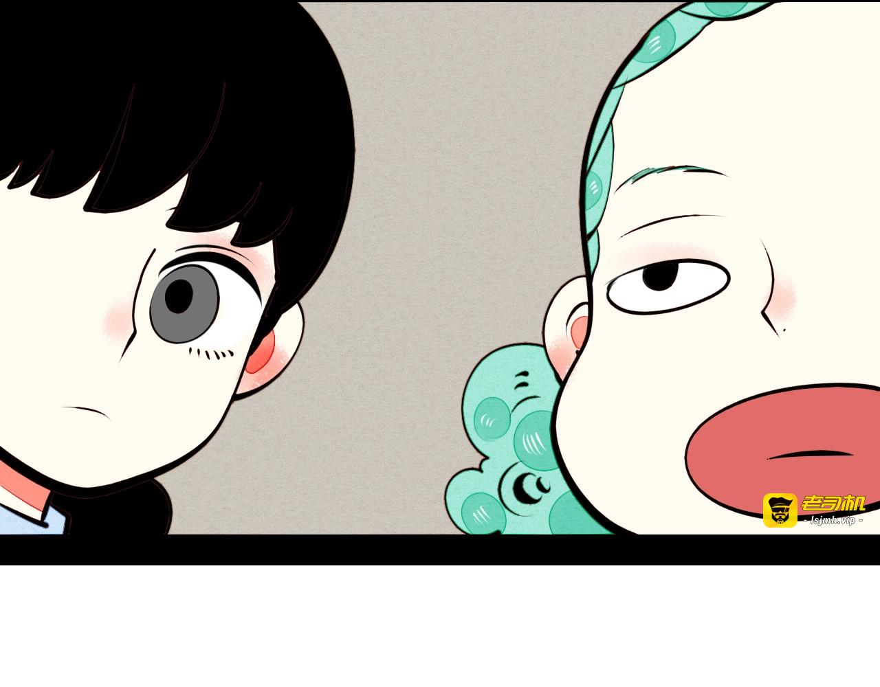 第45话 我们穿越了？ 第 15 页