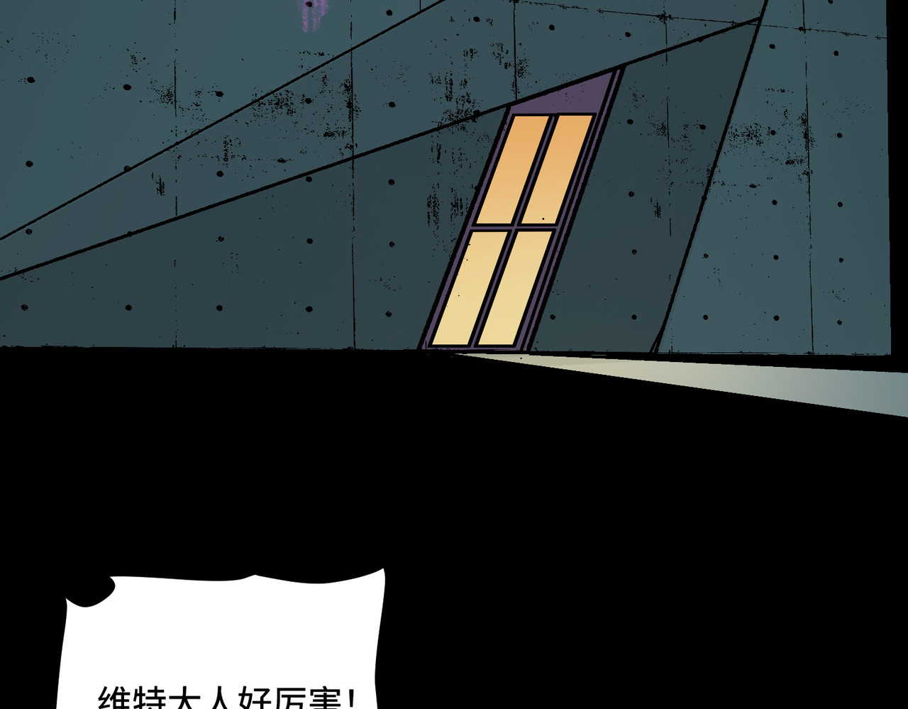 反差人生（上） 第 40 页