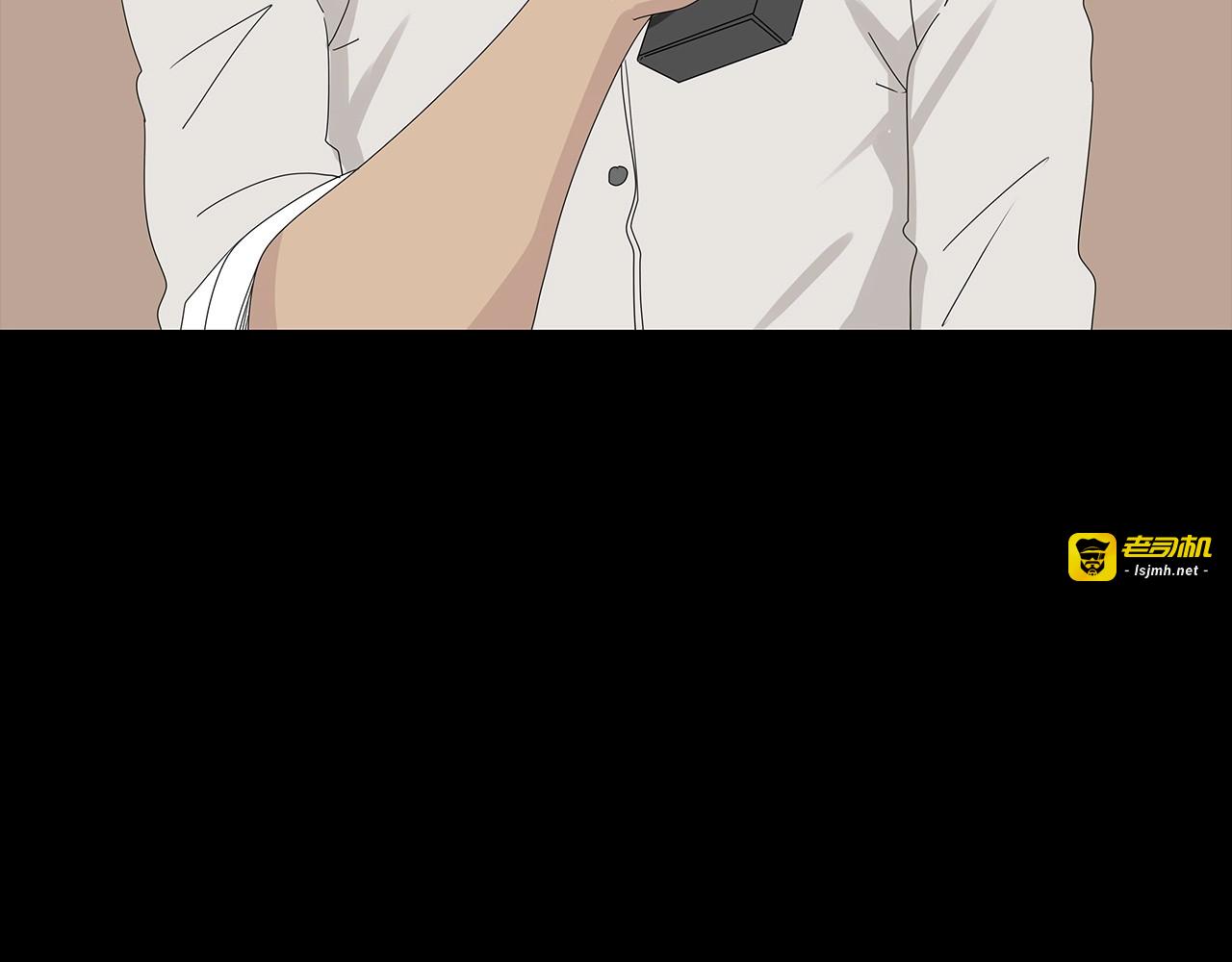 第35话 蜕皮 第 39 页