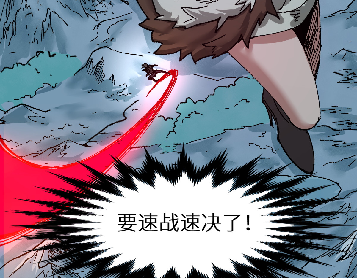 第153话 飞剑归来 第 102 页