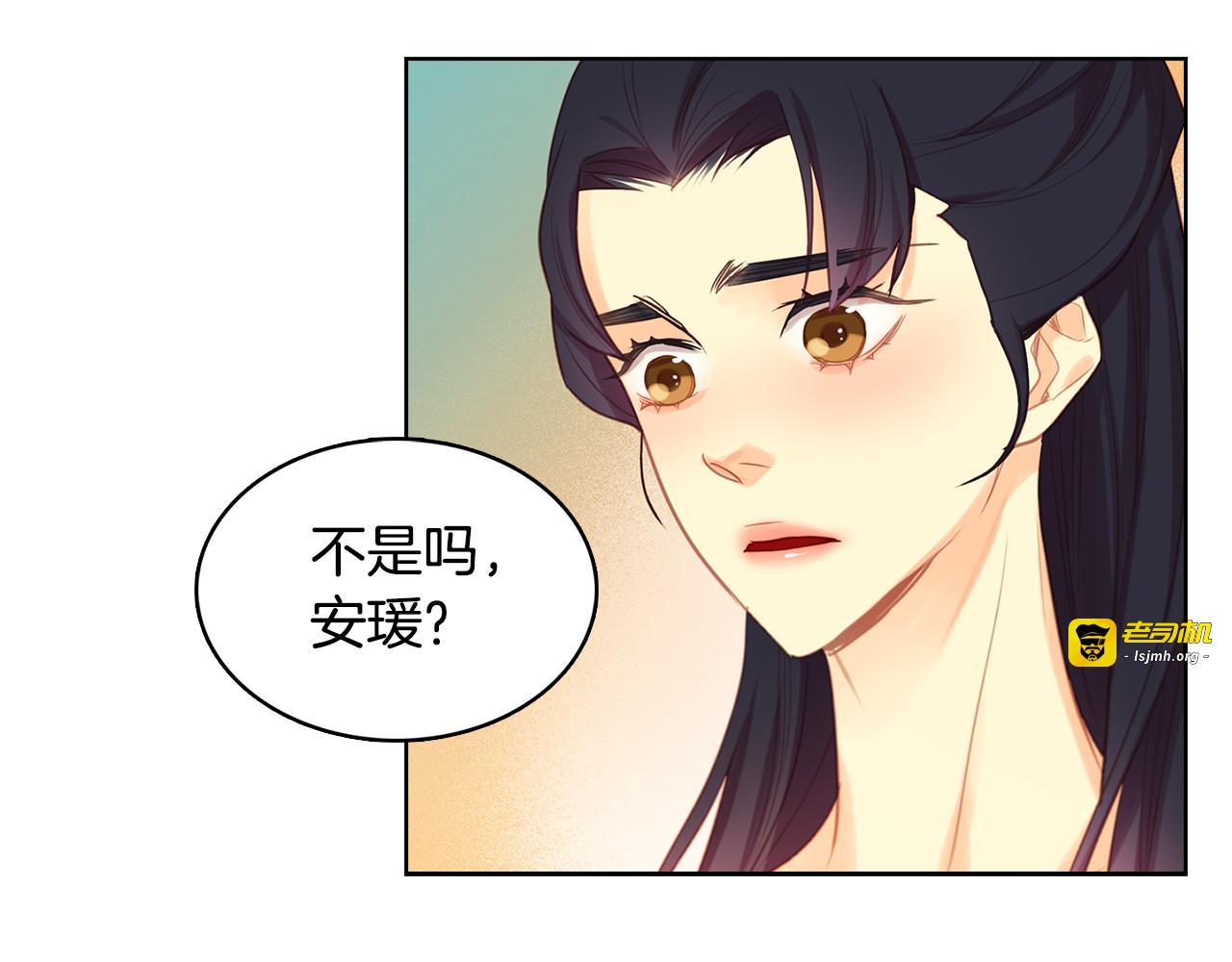 第58话 活下去的意义 第 21 页