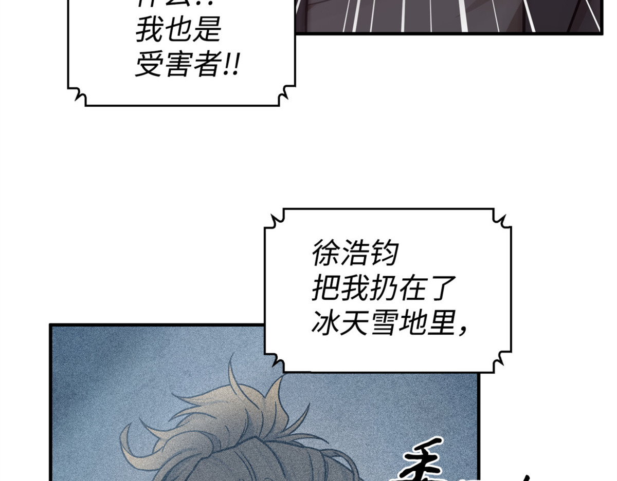 父慈子孝 第 8 页