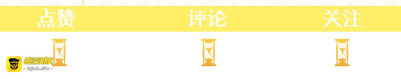第63话 还好有你 第 201 页