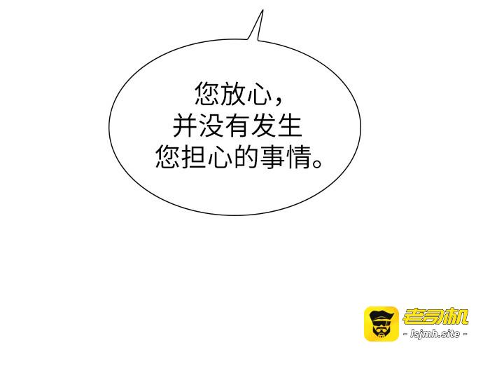 第53话 第 163 页