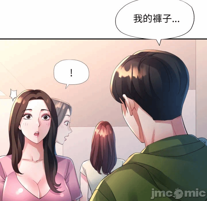 第4话特别课程第4话 第 55 页