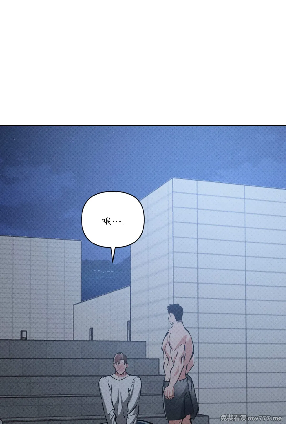 第120话 第 59 页