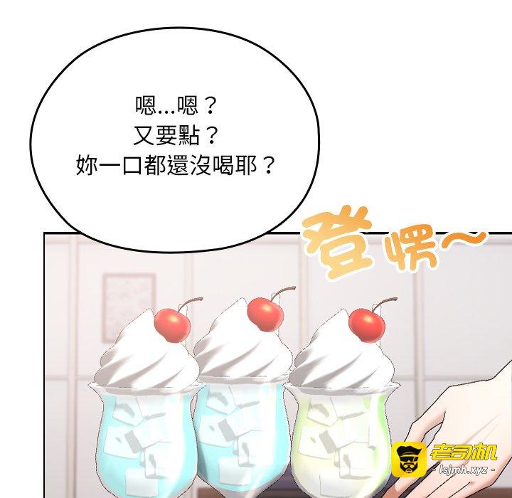 第12话 第 37 页