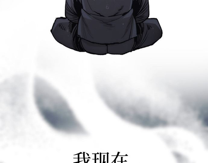 第121话 第 320 页