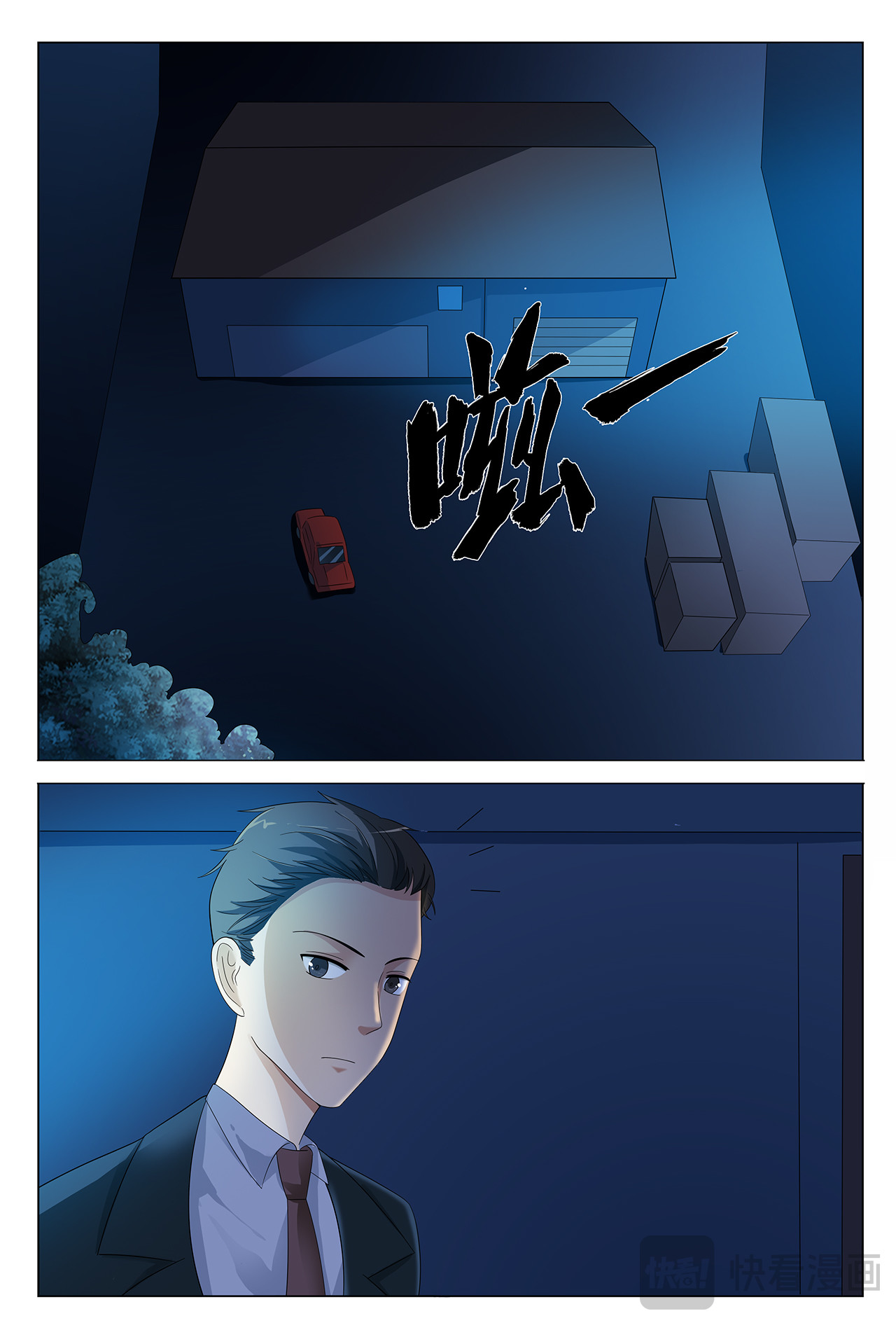 第15话 第 4 页