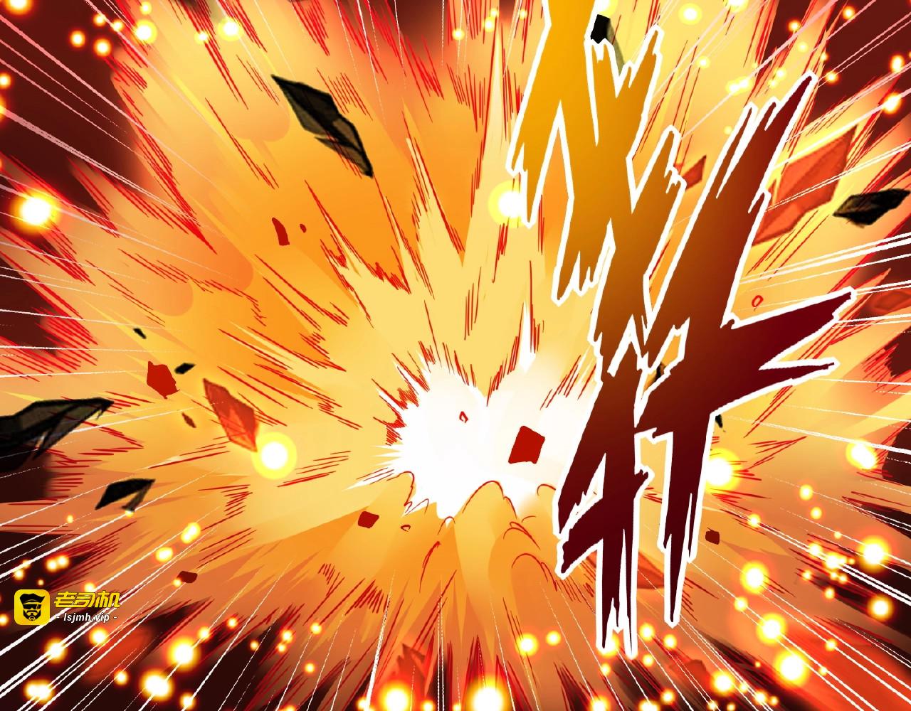 第27话 你号没了!!!🐉 第 63 页