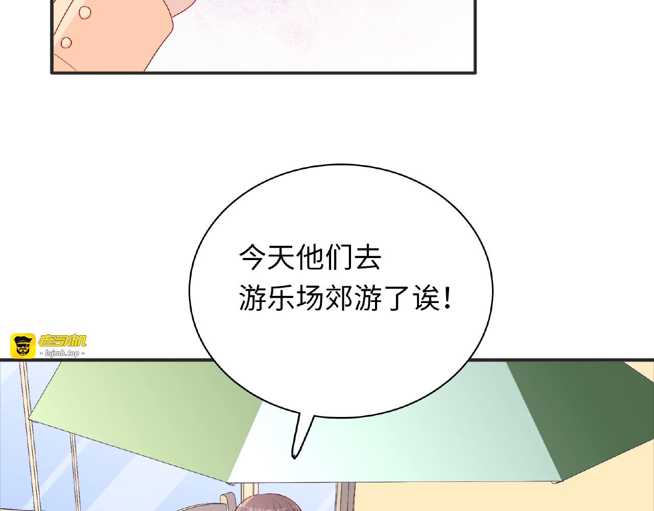 第20话 为了她努力 第 13 页