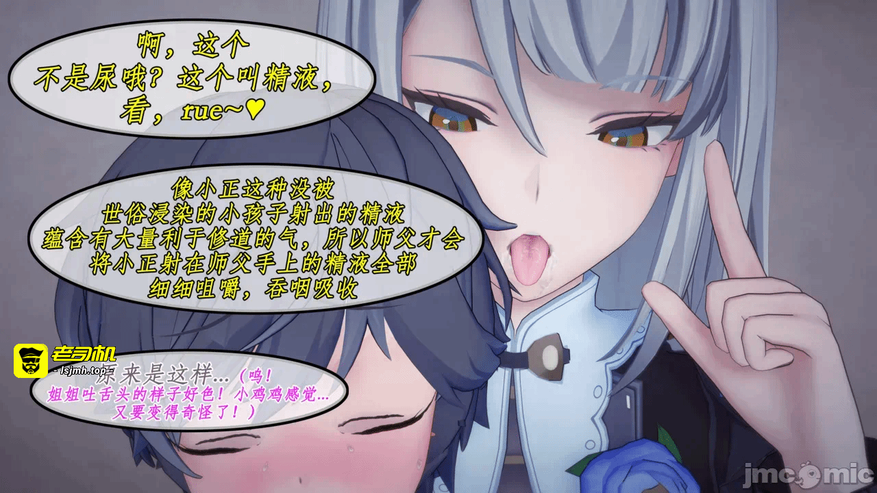第一话 第 35 页