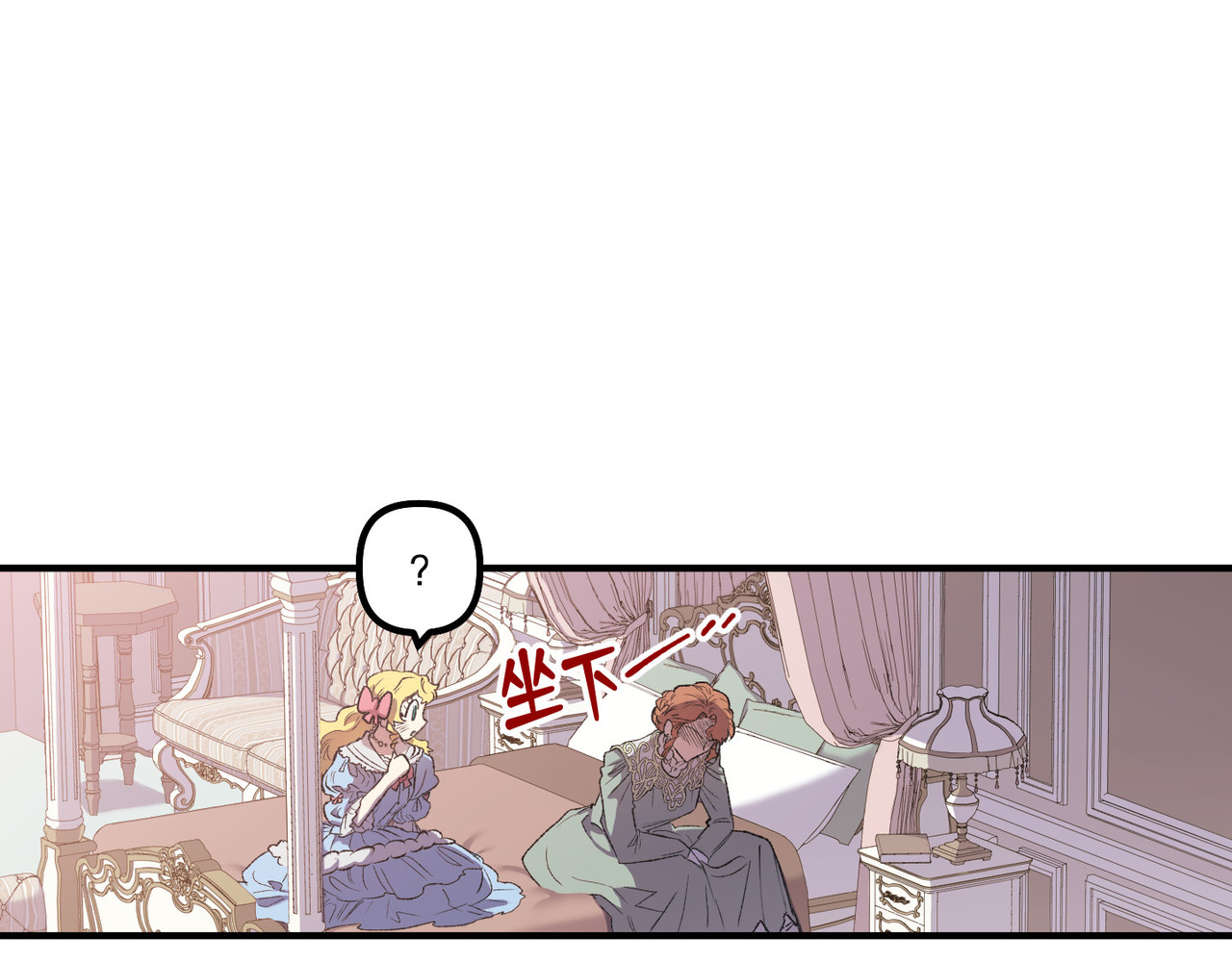 第 2话 第 98 页