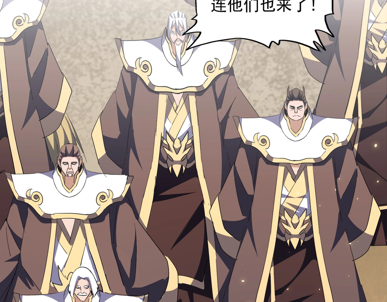 第302话 呵.女人. 第 66 页