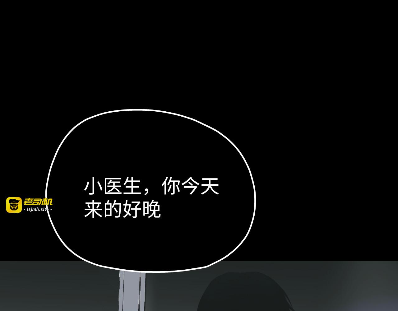 第1话 从我到你的岁月 第 3 页