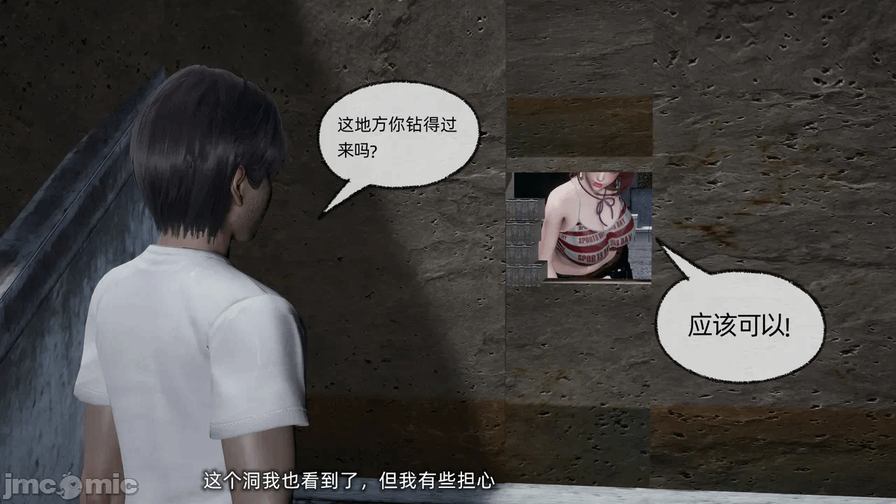 第一话 第 1134 页