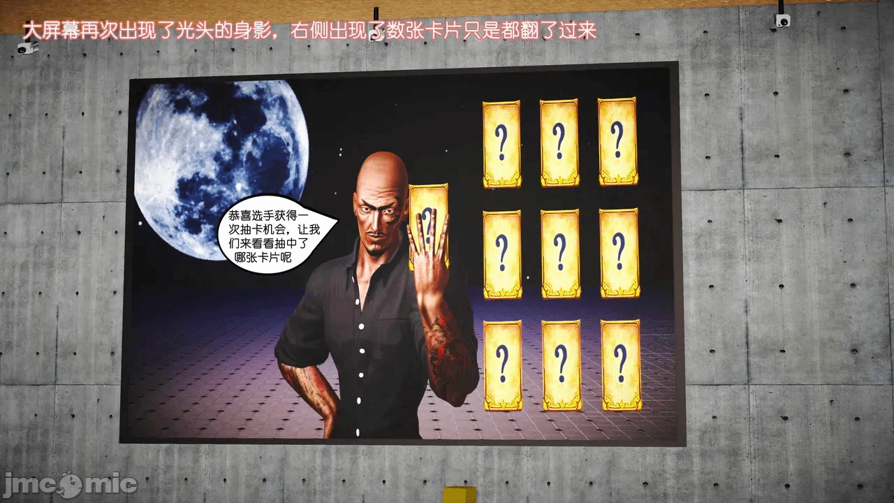 第一话 第 332 页