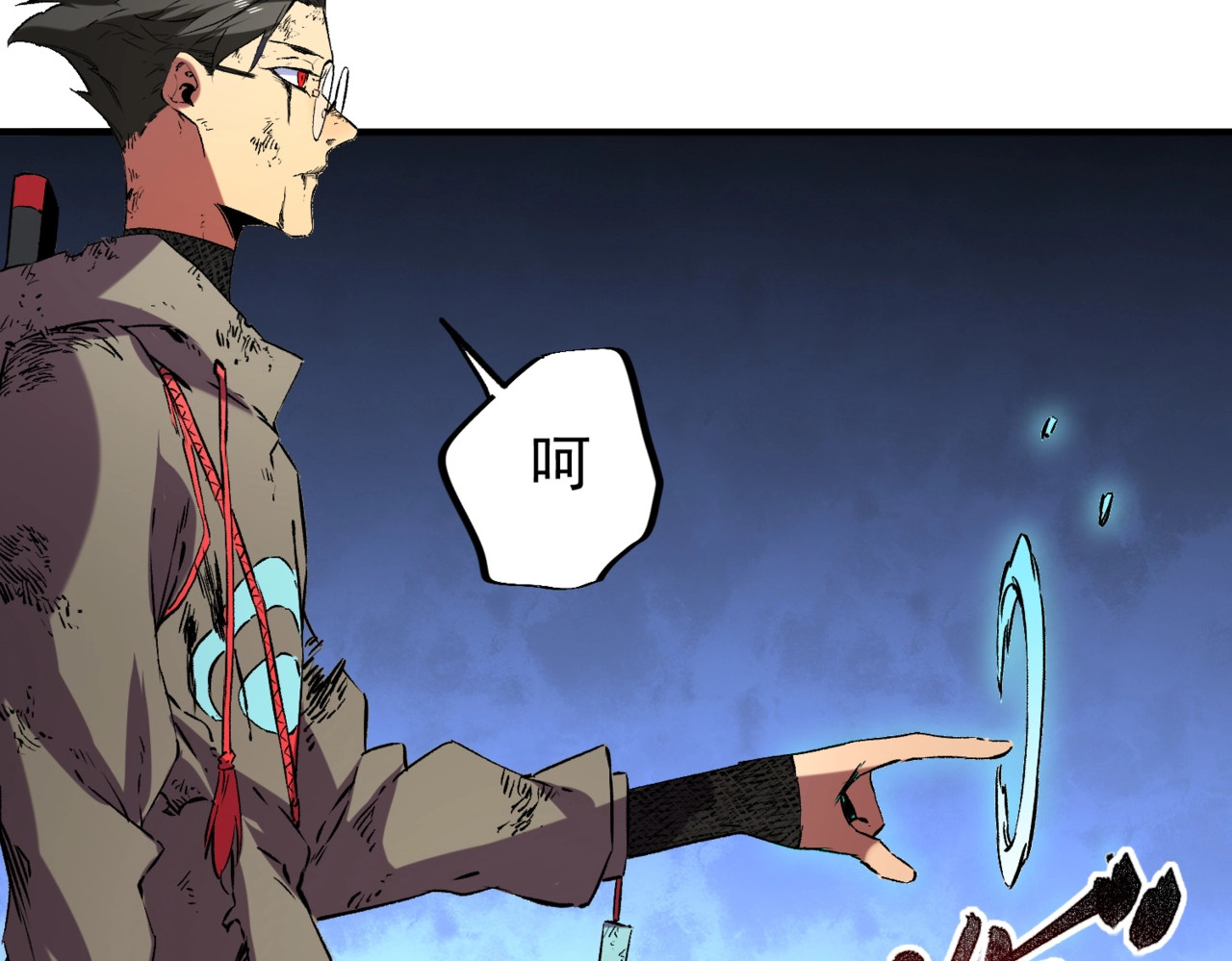 第10话 强敌！激战肯森！ 第 134 页