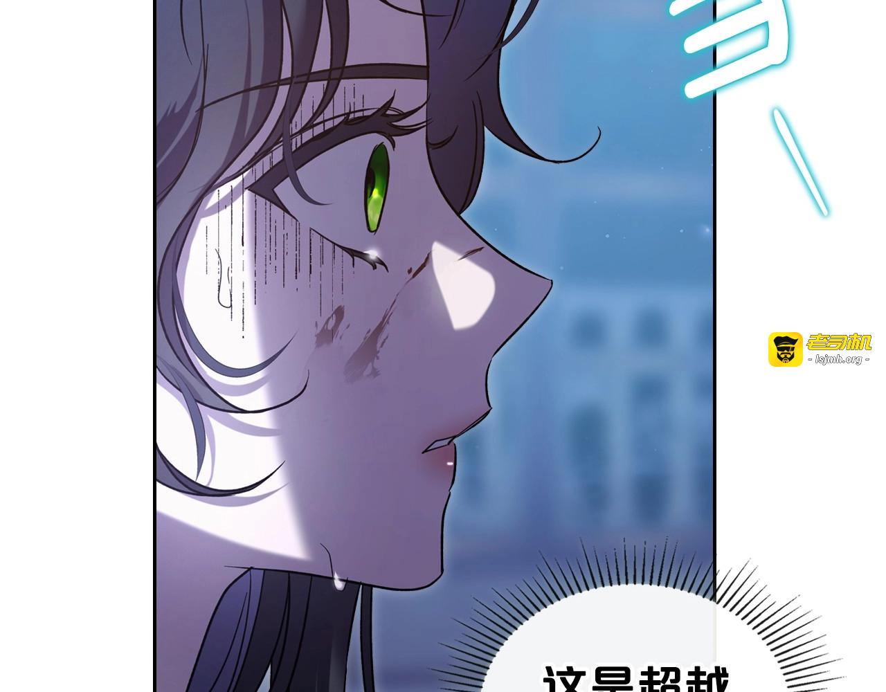 第65话 渣男强硬，被反杀 第 99 页