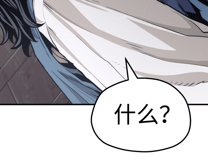 第76话 第 188 页