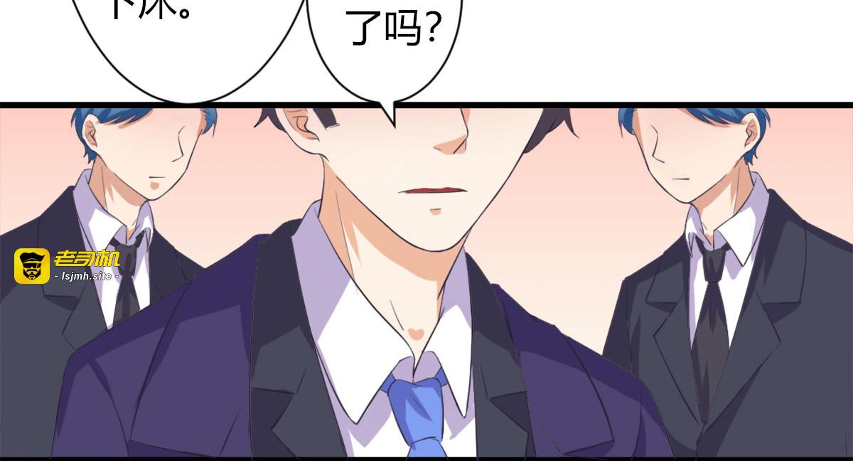 第6话 第 61 页